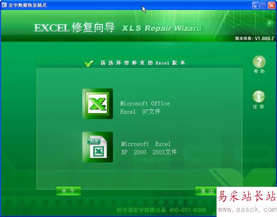 xlsx文档自动修复后最后修改的内容丢失问题