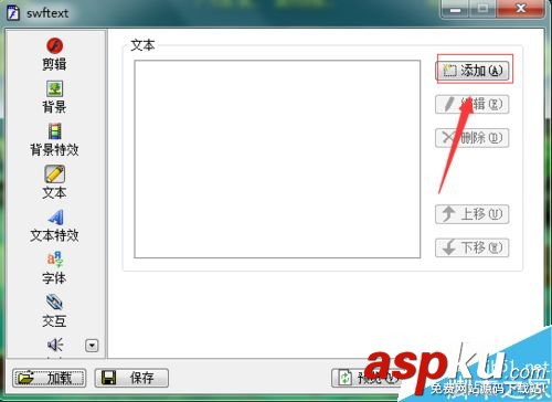 SWFText,flash,动画