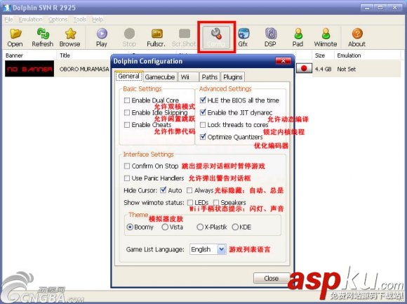 dolphin,模拟器,设置