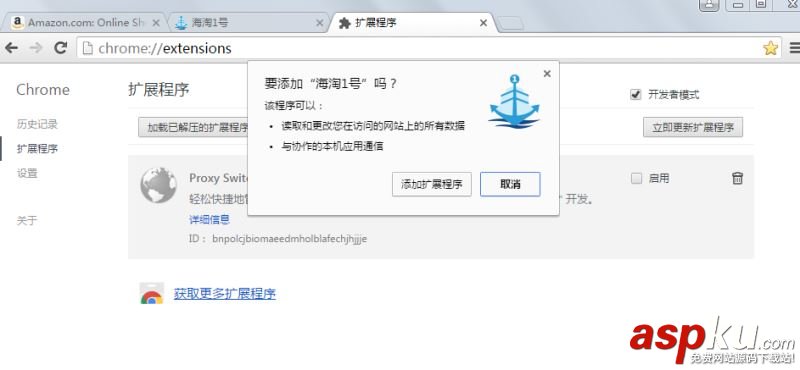 海淘1号,购物助手