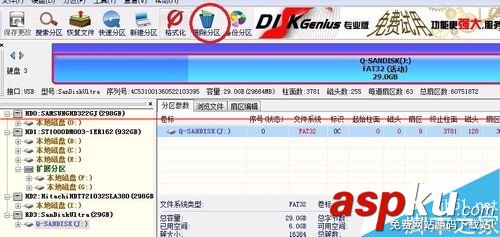 闪迪优盘,闪迪优盘怎么样,闪迪优盘写保护