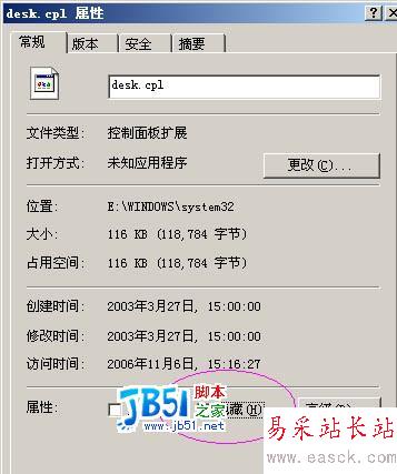 三则妙招