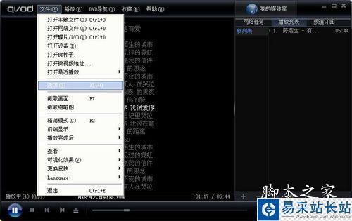 快播有什么用