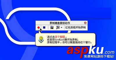 按键精灵,QQ,自动登录