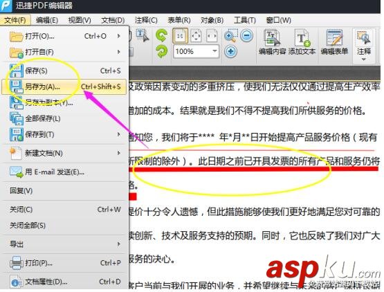 pdf,线条