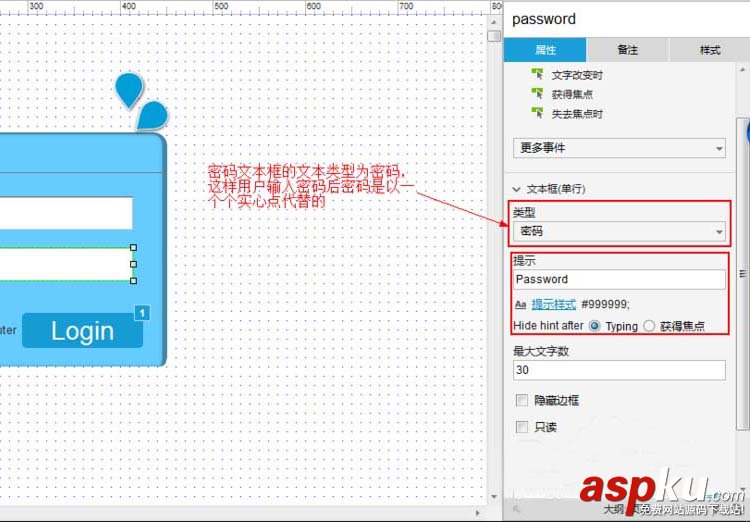 Axure