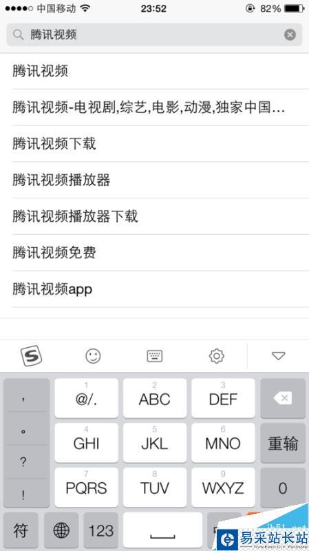 腾讯视频怎么观看下载中国好声音第四季终极考核