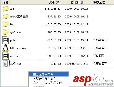 FbinstTool,万能启动