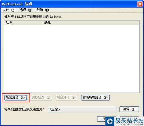 用Firefox扩展解决图片盗链问题