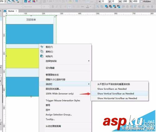 axure,app原型图