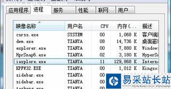 主流网页浏览器评测_错新站长站Vevb.com转载 图1