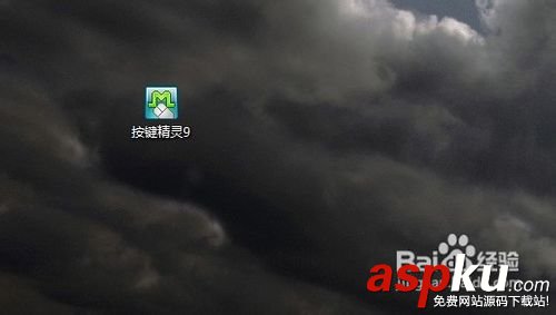 按键精灵