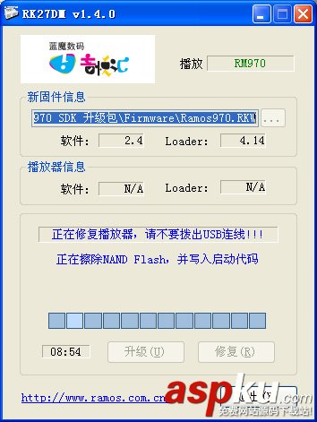 蓝魔,RM970,2.4