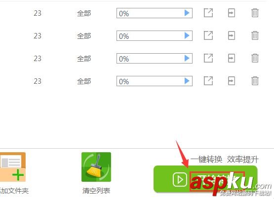 PDF,合并PDF