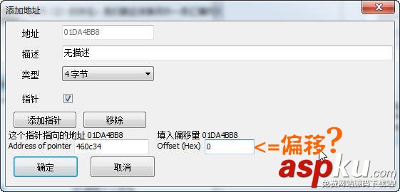 CE游戏修改器
