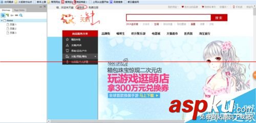axurerp7.0教程,axurerp7.0标准教程