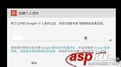 靠谱助手,谷歌账号