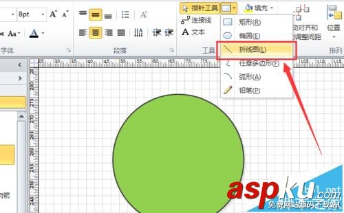 visio,饼状图
