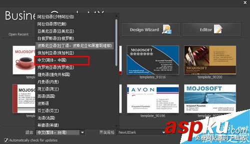 BusinessCardsMX,BusinessCardsMX如何使用