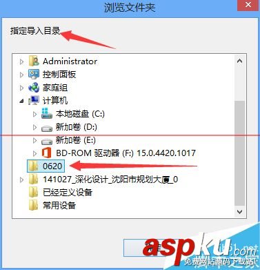 天正T20