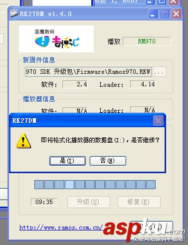 蓝魔,RM970,2.4