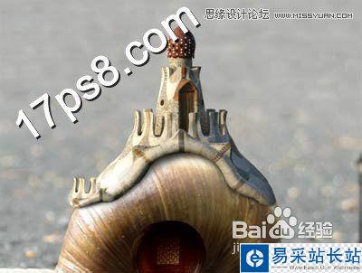 Photoshop设计可爱风格的蜗牛城堡教程
