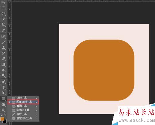 如何用PS做一个扁平化风格的icon