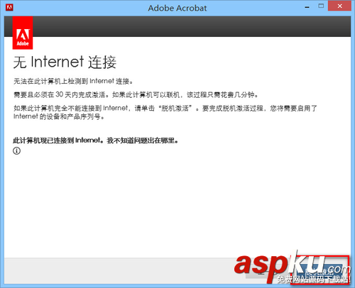 AcrobatDCPro,Acrobat
