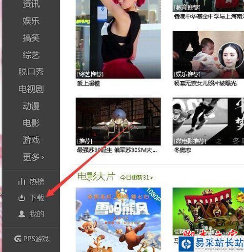 怎么把爱奇艺要下载的视频下载到指定文件里