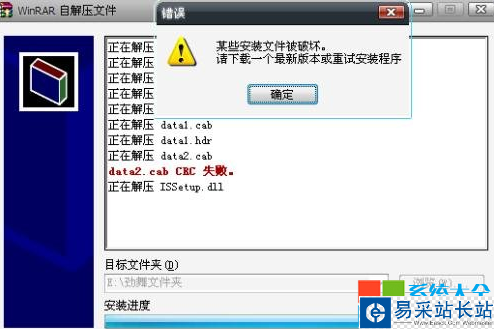 压缩包损坏打不开怎么办 如何打开损坏的压缩文件 压缩包打不开怎么办