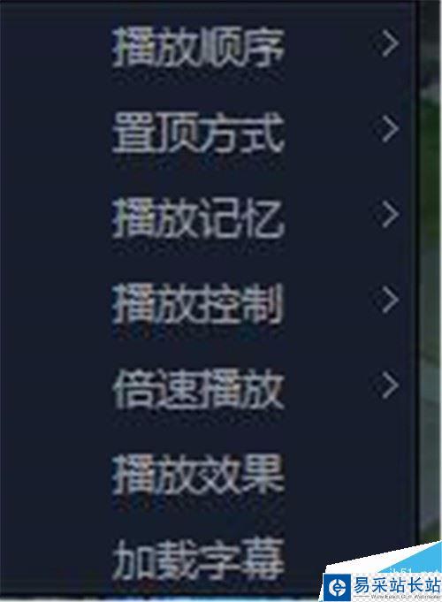 百度影音如何将窗口显示在最前面？百度影音置顶方法