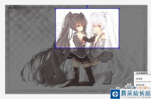 【美图秀秀】抽丝头像教程~