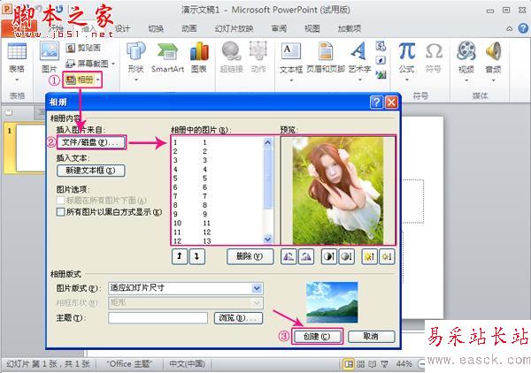 如何用照片制作视频 