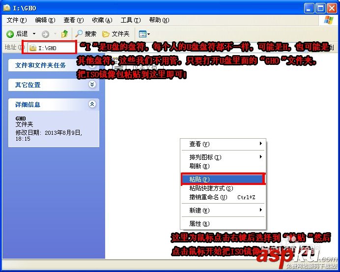 u启动,系统