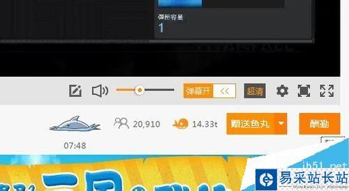 斗鱼怎么发彩色弹幕？斗鱼发送彩色弹幕教程