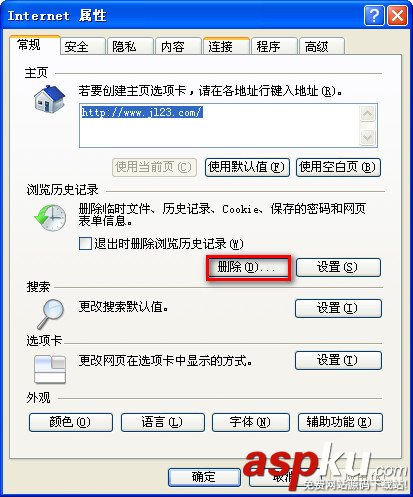 斗鱼tv,很卡,不卡代码