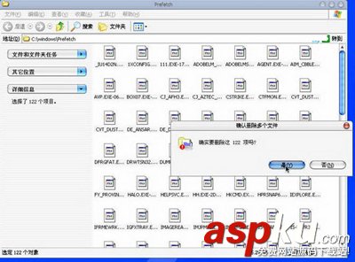 按键精灵如何设置自动清除Prefetch文件夹内容脚本 按键精灵,自动清除