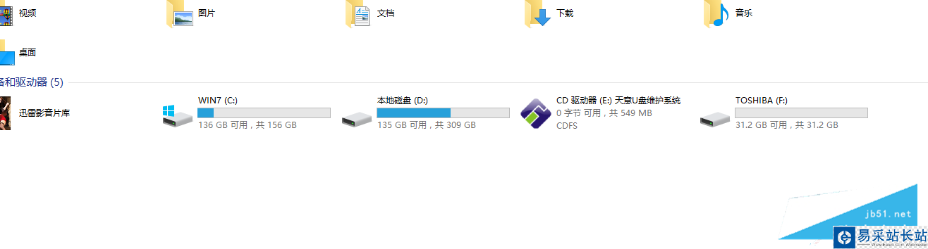 群联PS2251-07镁光闪存黑片工具量产成功教程
