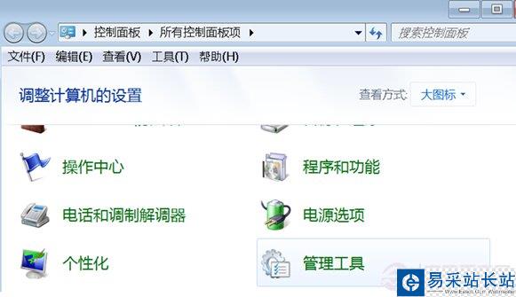 U盘容量变成0MB怎么办？图解修复方法