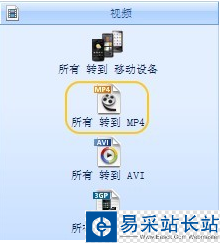 格式工厂如何为视频文件加水印？