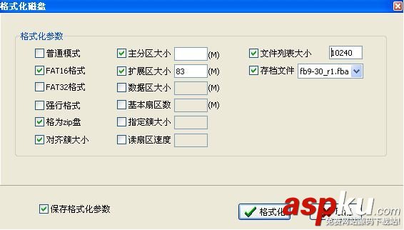 FbinstTool,万能启动
