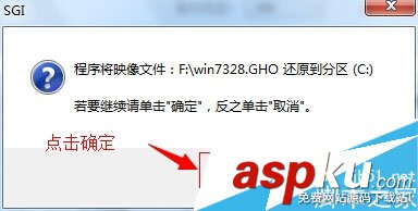 白云一键重装系统后出现10010错误的解决方法
