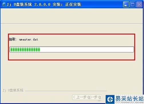 u盘启动盘怎么制作 u盘启动盘制作工具教程图1
