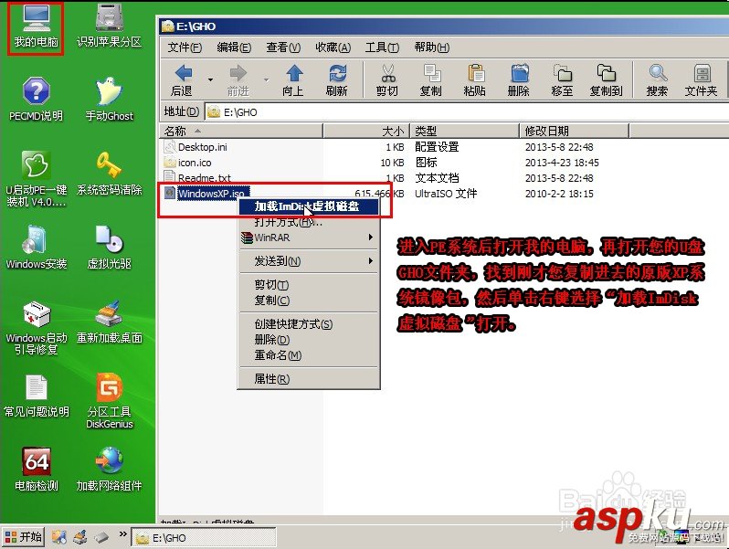 u启动,系统