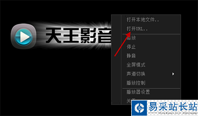 天王影音怎么看片