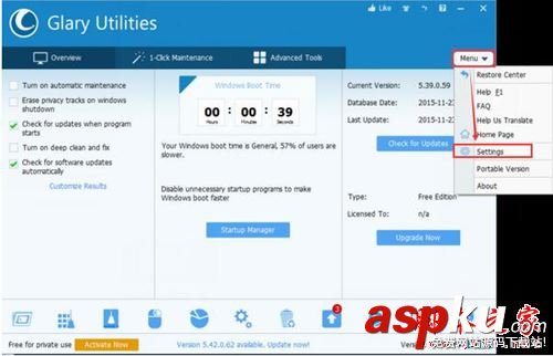 GlaryUtilities使用教程,GlaryUtilities怎么设置语言,GlaryUtilities