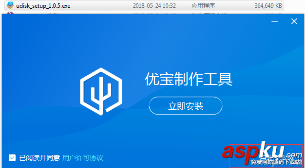 盘云,盘云优宝