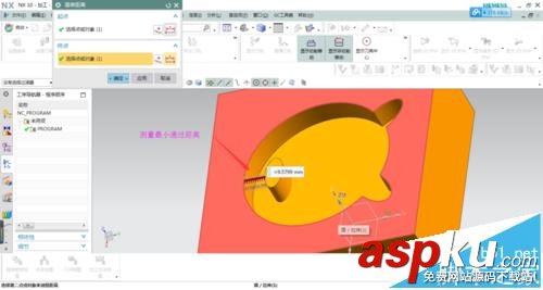UG,ug挖槽