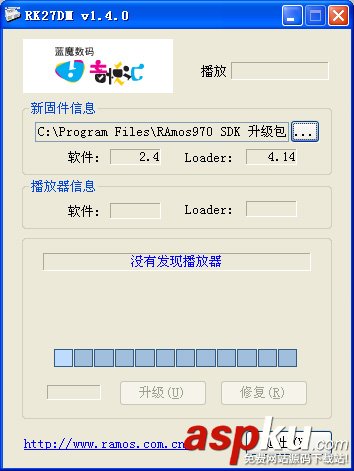 蓝魔,RM970,2.4