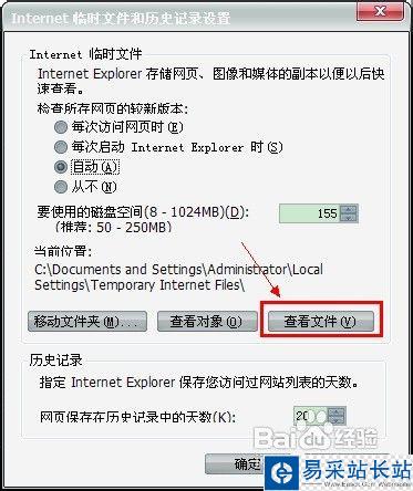 腾讯视频如何下载